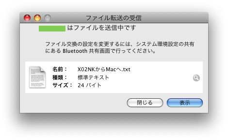 20090106 ノート転送04_1