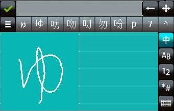 手書き「ゆ」