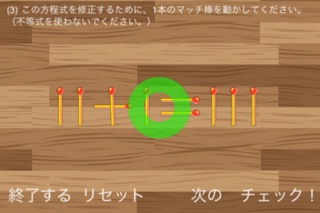 MatchPuzzle2.jpg