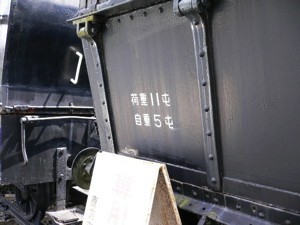 ロト22号-06