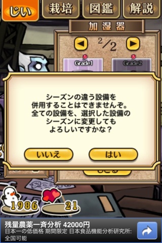 S_nameko_S4.jpg