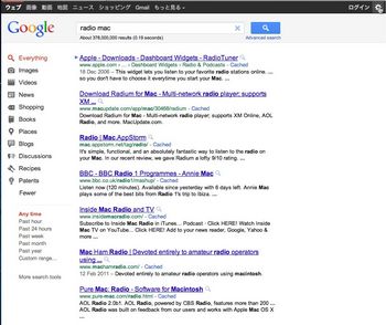 Safari SearchEngineBox08.jpg