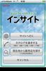 産経新聞_広告2