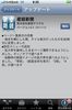 産経新聞_v2.1