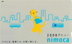 発売記念nimoca