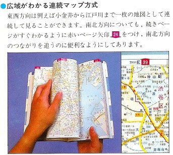 TokyoContinueMap2.jpg