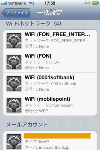 iPhonePFcg01.jpg