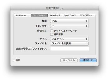 iPhoto9_Export1.jpg