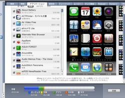 iTunes 9.0.3　iphone App