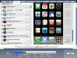 iTunes 9.1　iphone App