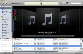 iTunes7_0.jpg